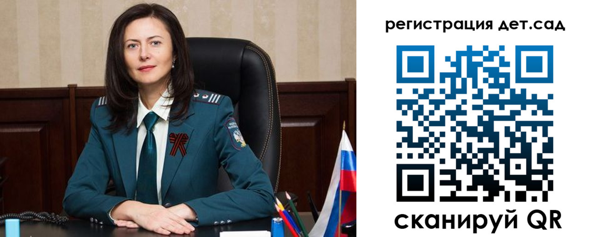 прописка паспорт в Тайге
