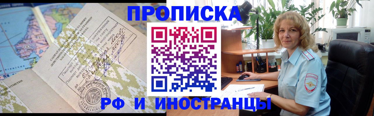 регистрация для дет. сада в Тайге